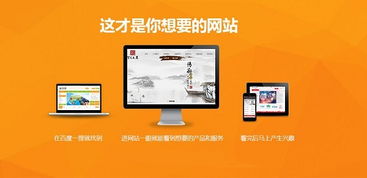 高端儀器儀表網站建設中需重點關注的幾個方面