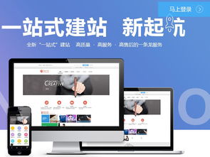 中小企業網站建設 目的、價格與型號規格詳解