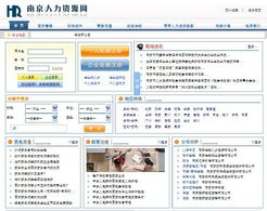 網站建設 從規劃到上線的完整指南