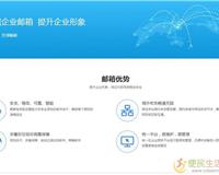 楊老師網站建設與網絡營銷 從基礎構建到價值實現