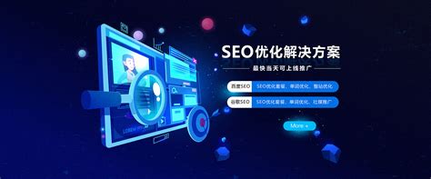 2026年寧夏網站優化權威觀點與建設新思路