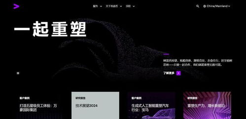 網站建設公司哪家靠譜？2025最新專業建站公司選擇指南與推薦